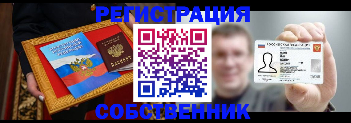 найти адрес прописки в Усть-Илимске